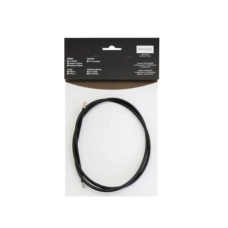 Camasa cablu frana CROSSER 2p - 1000mm - Negru 1000mm Bestseller